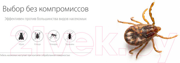 Изображение товара Спрей от насекомых Dr. Klaus Универсальный от летающих и ползающих насекомых DK04260011 (750мл)