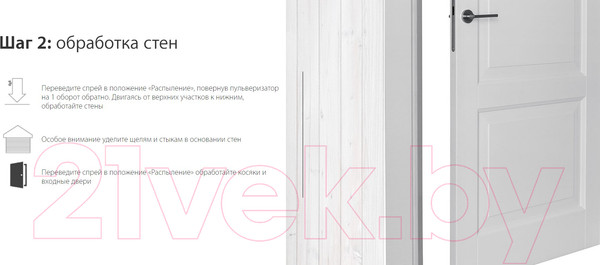 Изображение товара Спрей от насекомых Dr. Klaus Универсальный от летающих и ползающих насекомых DK04260011 (750мл)