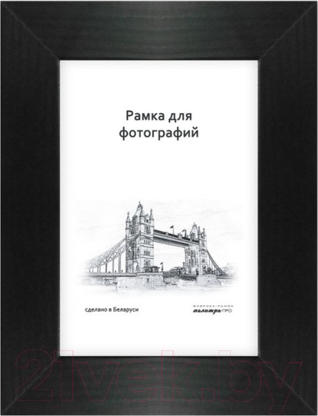 Изображение товара Рамка ПАЛИТРА 630/07 30x45 (черный)