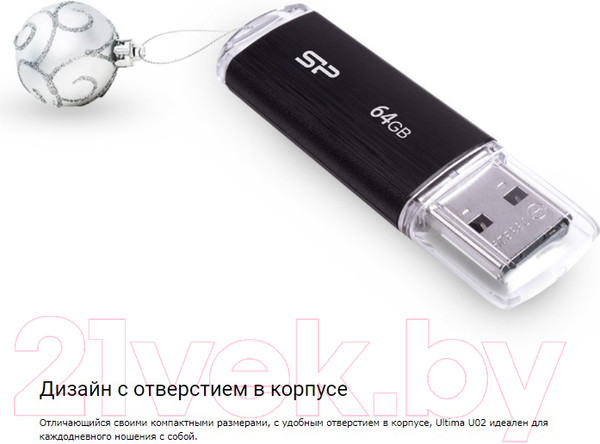 Изображение товара USB flash накопитель Silicon Power Ultima U02 64GB (SP064GBUF2U02V1K)