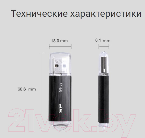Изображение товара USB flash накопитель Silicon Power Ultima U02 64GB (SP064GBUF2U02V1K)