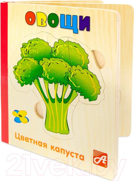 Изображение товара Развивающая игра Анданте Книжка-деревяшка. Овощи / RDI-D055a