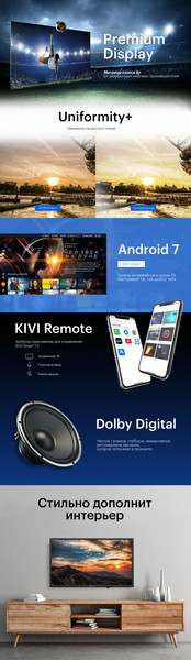 Изображение товара Телевизор Kivi 43U600KD