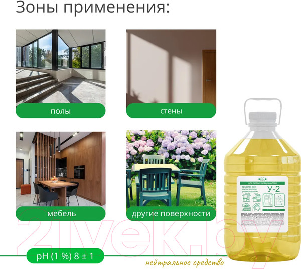 Изображение товара Универсальное чистящее средство Дили Дом У-2 (5л)