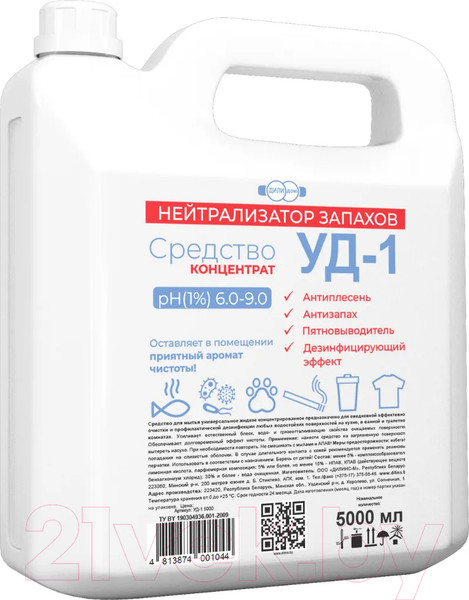 Изображение товара Универсальное чистящее средство Дили Дом УД-1 (5л)