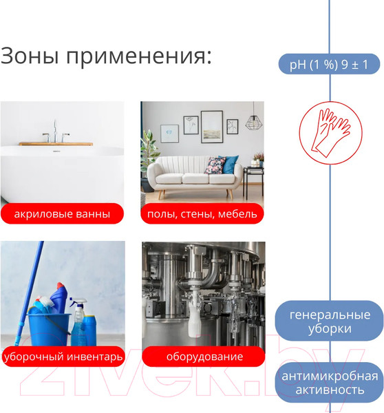 Изображение товара Универсальное чистящее средство Дили Дом УД-1 (5л)