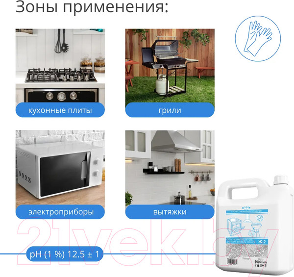 Изображение товара Чистящее средство для духового шкафа Дили Дом Ж-2 (5л)