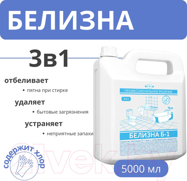 Изображение товара Универсальное чистящее средство Дили Дом Белизна Б-1 3в1 с отбеливающим эффектом (5л)