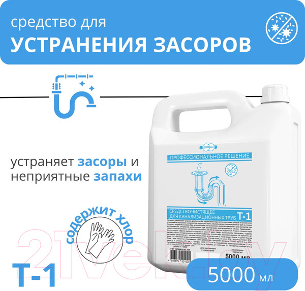 Изображение товара Средство для устранения засоров Дили Дом Т-1 (5л)