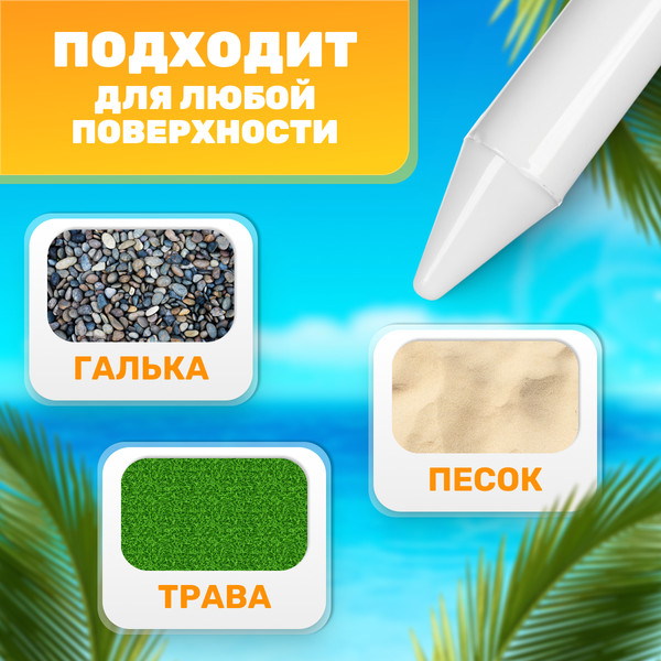 Изображение товара Зонт пляжный Sundays HYB1811 (радуга)