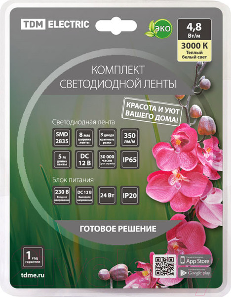 Изображение товара Светодиодная лента TDM SQ0331-0229