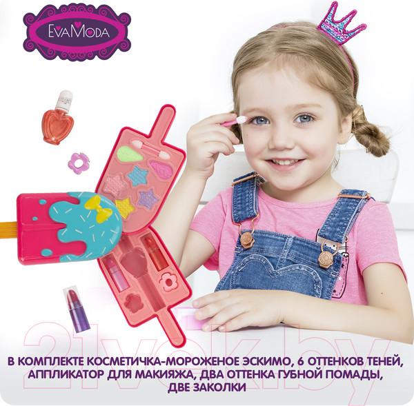 Изображение товара Набор детской декоративной косметики Bondibon Eva Moda ВВ4762