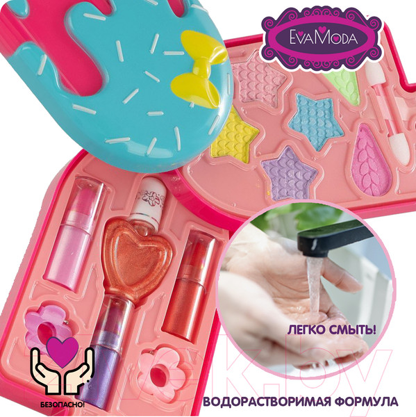 Изображение товара Набор детской декоративной косметики Bondibon Eva Moda ВВ4762