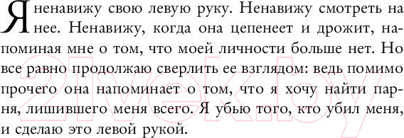 Изображение товара Книга Эксмо Море спокойствия (Миллэй К.)