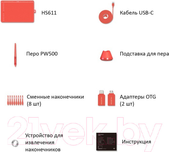 Изображение товара Графический планшет Huion HS611 (коралловый красный)
