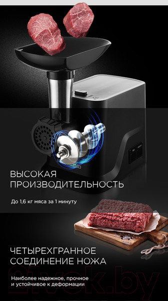 Изображение товара Мясорубка электрическая Redmond RMG-1239 (черный)