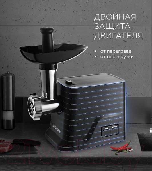 Изображение товара Мясорубка электрическая Redmond RMG-1239 (черный)