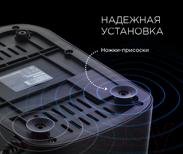 Изображение товара Мясорубка электрическая Redmond RMG-1239 (черный)