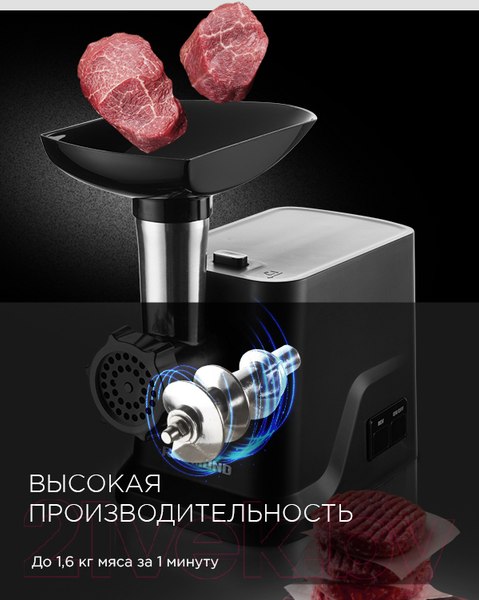 Изображение товара Мясорубка электрическая Redmond RMG-1239-6 (черный)