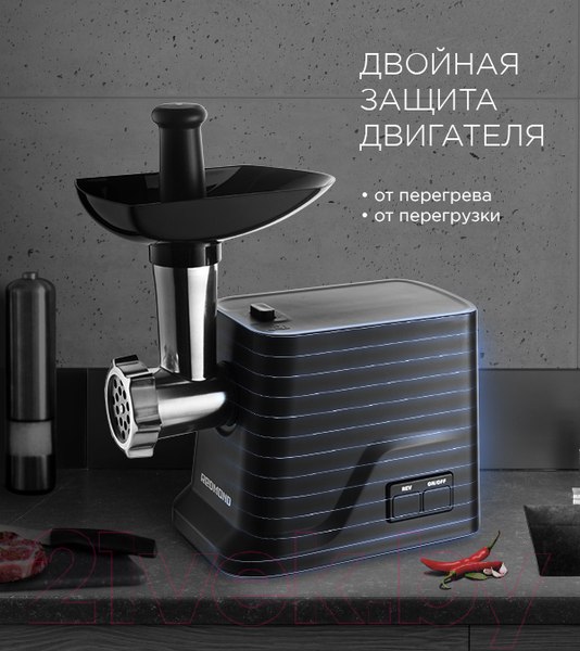 Изображение товара Мясорубка электрическая Redmond RMG-1239-6 (черный)