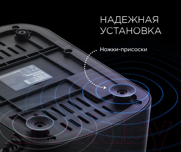Изображение товара Мясорубка электрическая Redmond RMG-1239-6 (черный)