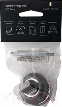 Изображение товара Фиксатор дверной защелки Code Deco WC-1403-GRF