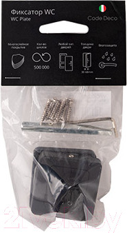 Изображение товара Фиксатор дверной защелки Code Deco WC-2207-BLM