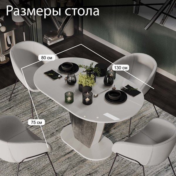 Изображение товара Обеденный стол ТриЯ Монреаль тип 1 (белый глянец/моод темный)