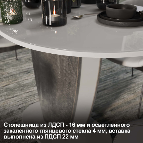 Изображение товара Обеденный стол ТриЯ Монреаль тип 1 (белый глянец/моод темный)