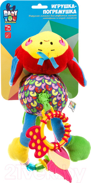 Изображение товара Прорезыватель для зубов Bondibon Обезьяна / ВВ1289