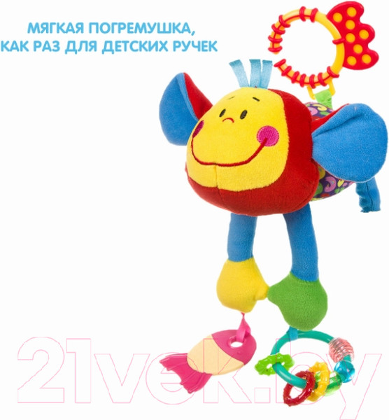 Изображение товара Прорезыватель для зубов Bondibon Обезьяна / ВВ1289