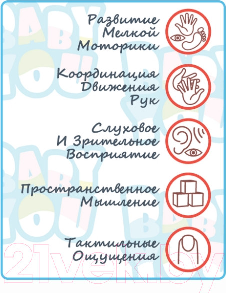 Изображение товара Прорезыватель для зубов Bondibon Обезьяна / ВВ1289