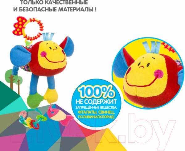 Изображение товара Прорезыватель для зубов Bondibon Обезьяна / ВВ1289