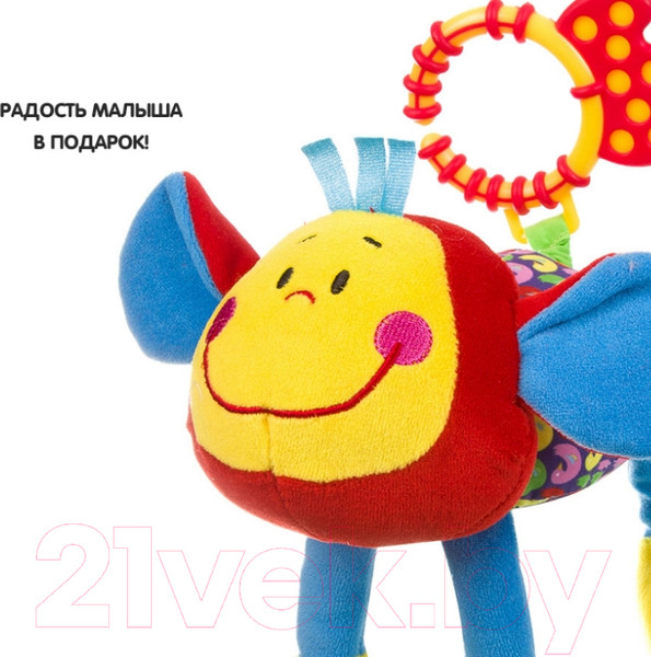 Изображение товара Прорезыватель для зубов Bondibon Обезьяна / ВВ1289