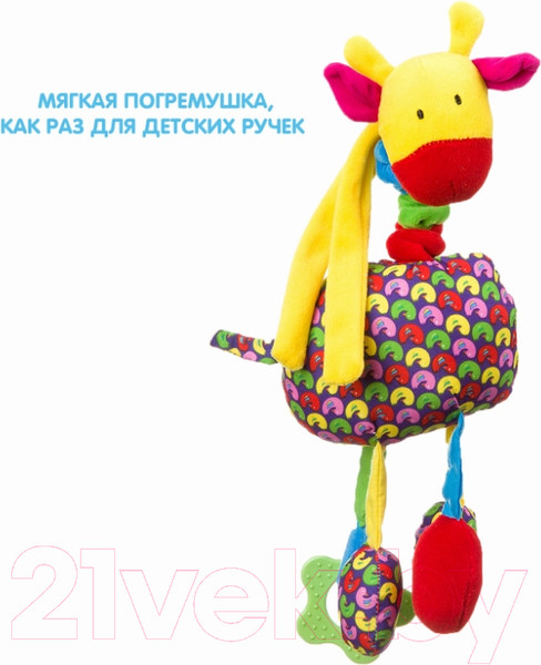 Изображение товара Прорезыватель для зубов Bondibon Жираф / ВВ1295