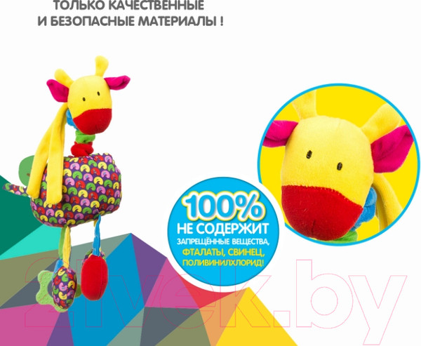 Изображение товара Прорезыватель для зубов Bondibon Жираф / ВВ1295