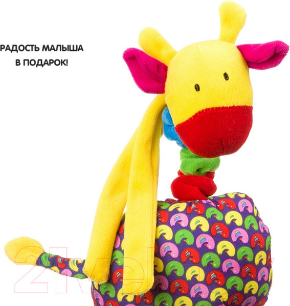Изображение товара Прорезыватель для зубов Bondibon Жираф / ВВ1295