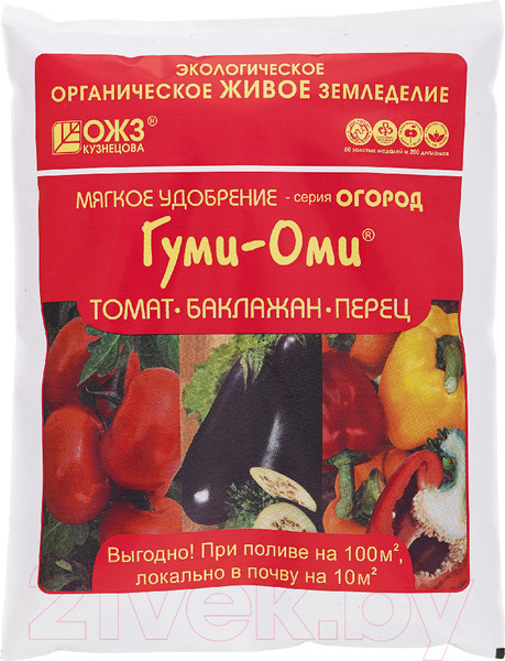 Изображение товара Удобрение ОЖЗ Гуми-ОМИ. Томат Баклажан Перец (700гр)