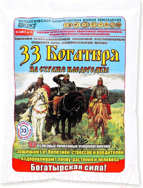 Изображение товара Удобрение ОЖЗ Почвооздаравливающий 33 Богатыря (1л)