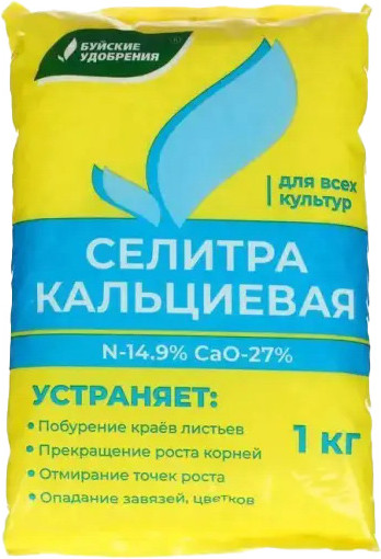 Изображение товара Удобрение Буйские удобрения Селитра Кальциевая (1кг)