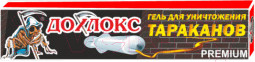 Изображение товара Гель от насекомых Дохлокс Для уничтожения тараканов (20мл)