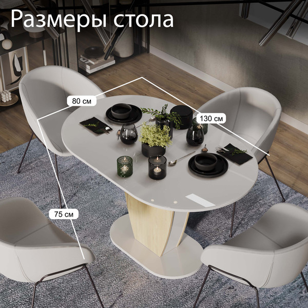 Изображение товара Обеденный стол ТриЯ Монреаль тип 1 (белый глянец/бунратти)