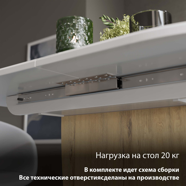 Изображение товара Обеденный стол ТриЯ Монреаль тип 1 (белый глянец/бунратти)