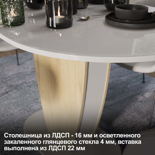 Изображение товара Обеденный стол ТриЯ Монреаль тип 1 (белый глянец/бунратти)