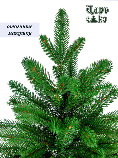 Изображение товара Ель искусственная Царь елка Беверли / БВР-150