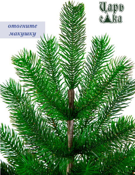 Изображение товара Ель искусственная Царь елка Русская красавица премиум / РКП-60