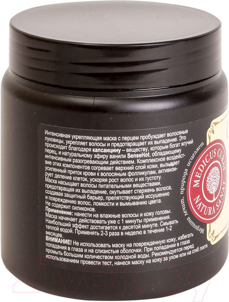 Изображение товара Маска для волос Compliment Naturalis с перцем 3 в 1 (500мл)