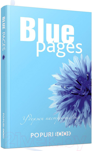 Изображение товара Записная книжка Попурри Blue Pages