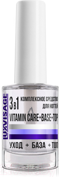 Изображение товара Топовое покрытие для лака LUXVISAGE 3 в 1 Vitamin Care+Base+Top (9г)