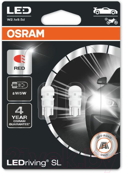 Изображение товара Комплект автомобильных ламп Osram 2825DRP-02B (2шт)